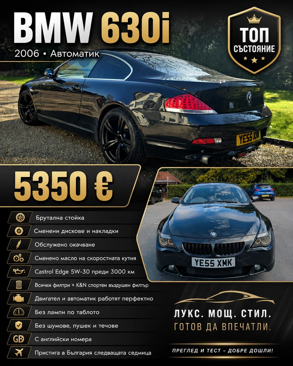 BMW 630 | Mobile.bg � ����������� 1