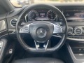 Mercedes-Benz S 300 HYBRID*AMG OPTIK*128 000 KM* - [13] 