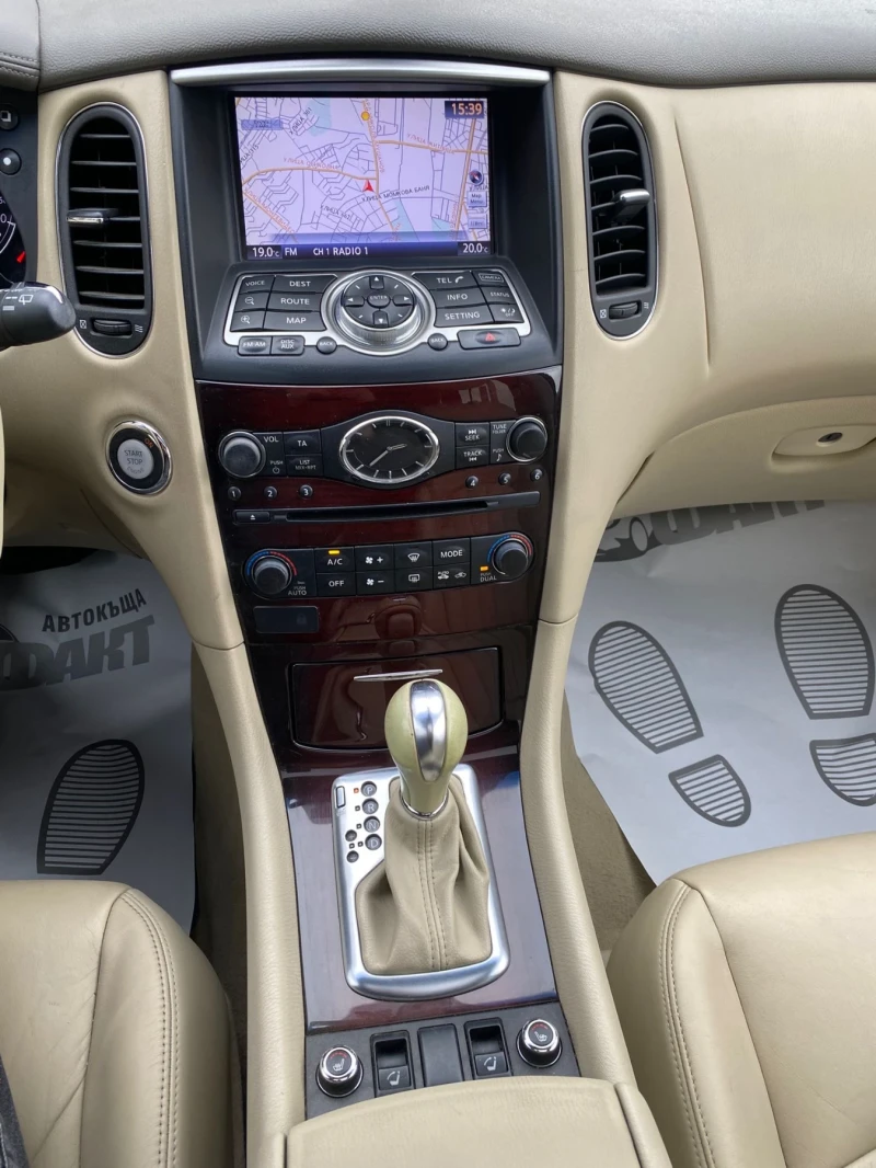 Infiniti Ex30 3.0D/4x4/AVTOMAT/NAVI, снимка 17 - Автомобили и джипове - 52477695