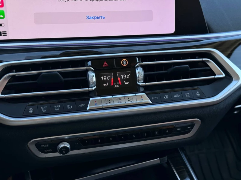 BMW X7 xDrive 40I, снимка 9 - Автомобили и джипове - 52511939