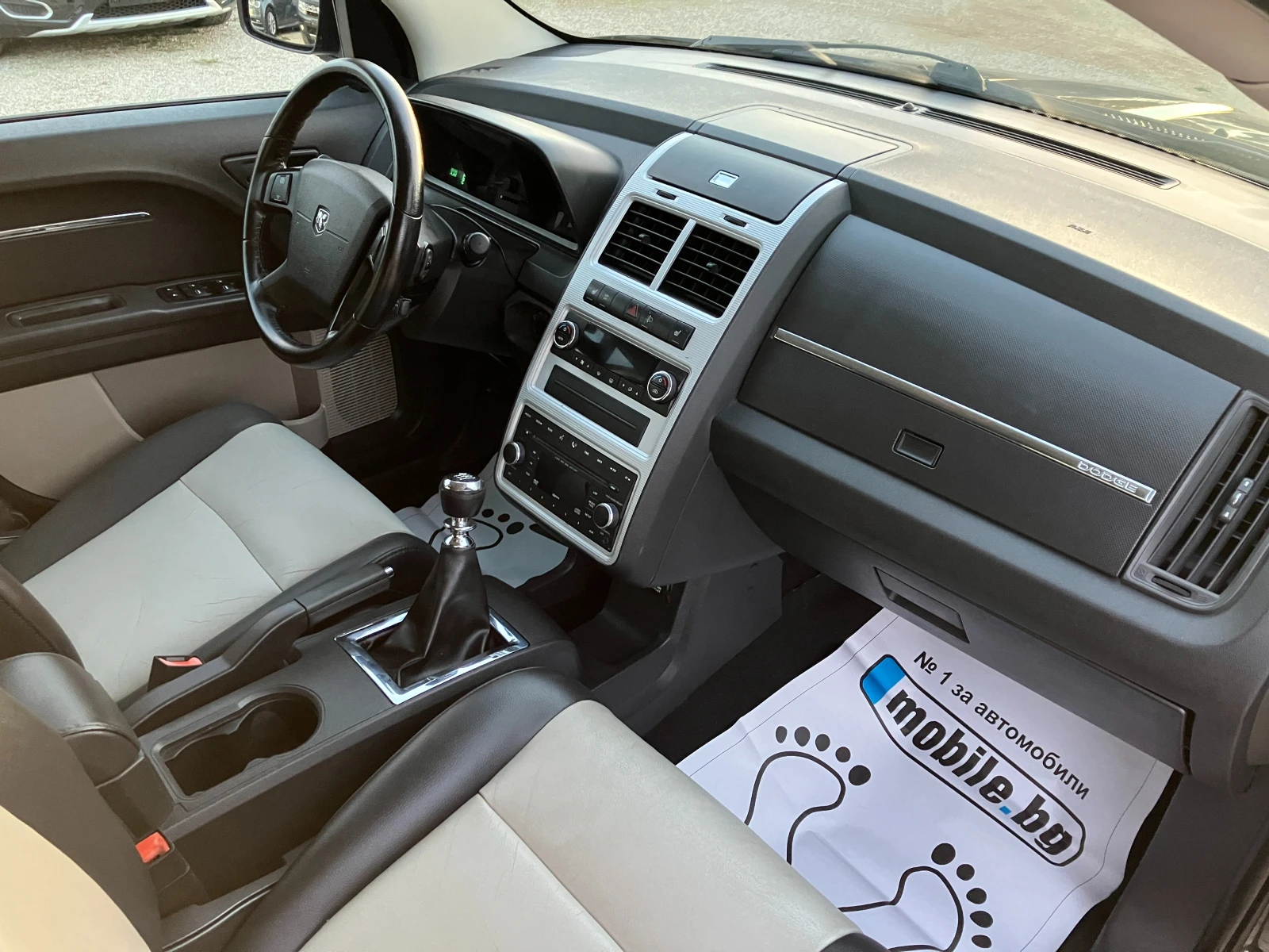 Dodge Journey 2.0 CRDI | Mobile.bg   15