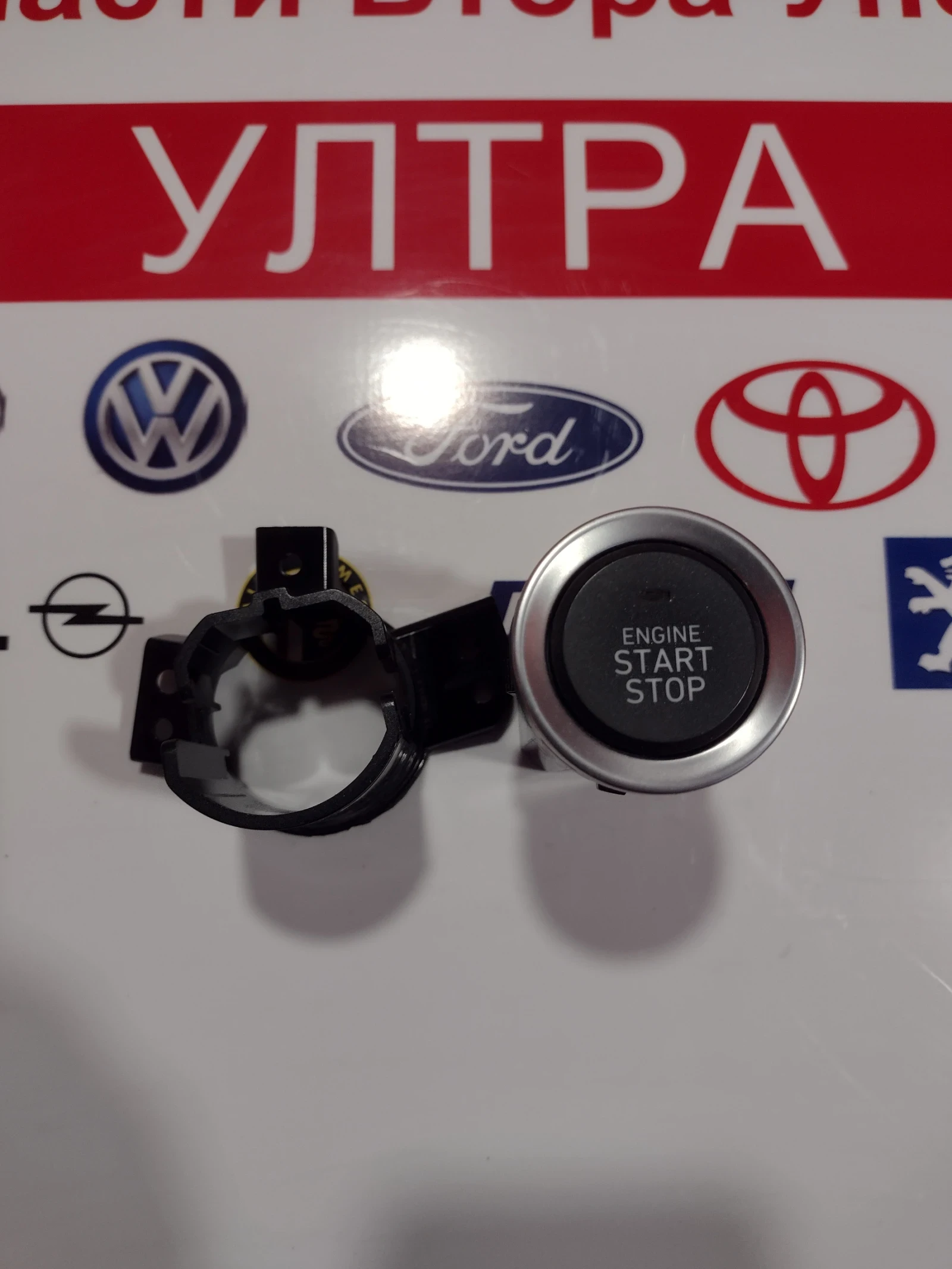 95430-G3500 START STOP   Hyundai I30 III 1.5 T-GDI 35430G3500 | Mobile.bg   1