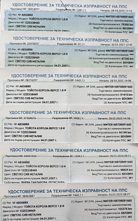 Toyota Corolla verso, снимка 5