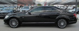 Mercedes-Benz S 350 FACE/NAVI/7GT/EDITION/СОБСТВЕН ЛИЗИНГ, снимка 4 - Автомобили и джипове - 41284363