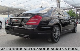 Mercedes-Benz S 350 FACE/NAVI/7GT/EDITION/СОБСТВЕН ЛИЗИНГ, снимка 7