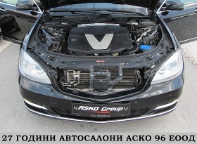 Mercedes-Benz S 350 FACE/NAVI/7GT/EDITION/СОБСТВЕН ЛИЗИНГ, снимка 17
