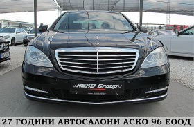 Mercedes-Benz S 350 FACE/NAVI/7GT/EDITION/СОБСТВЕН ЛИЗИНГ, снимка 2 - Автомобили и джипове - 41284363
