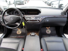 Mercedes-Benz S 350 FACE/NAVI/7GT/EDITION/СОБСТВЕН ЛИЗИНГ, снимка 13