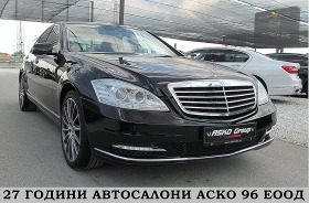 Mercedes-Benz S 350 FACE/NAVI/7GT/EDITION/СОБСТВЕН ЛИЗИНГ, снимка 3