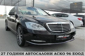     Mercedes-Benz S 350 FACE/NAVI/7GT/EDITION/ 