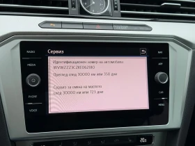 Обява за продажба на VW Passat Comfortline 2.0TDI BMT ~34 900 лв. - изображение 11