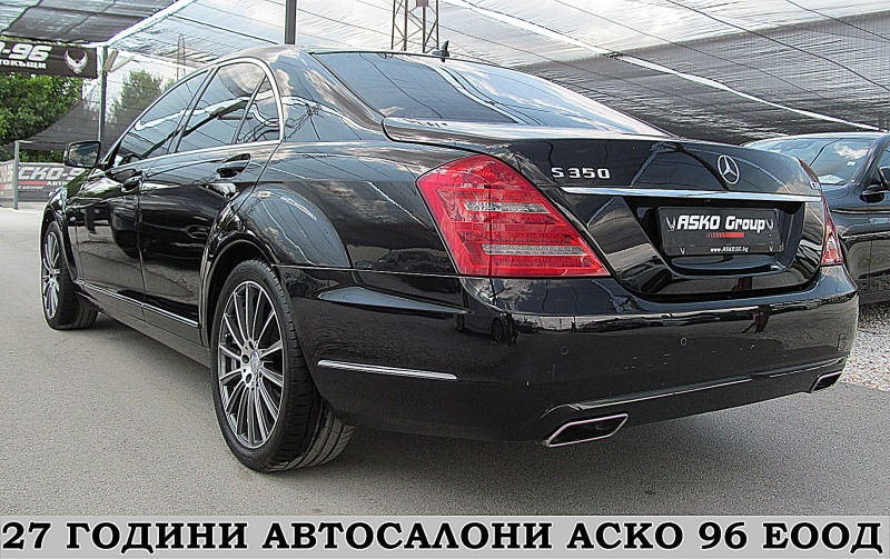 Mercedes-Benz S 350 FACE/NAVI/7GT/EDITION/СОБСТВЕН ЛИЗИНГ, снимка 5 - Автомобили и джипове - 41284363
