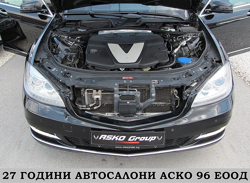 Mercedes-Benz S 350 FACE/NAVI/7GT/EDITION/СОБСТВЕН ЛИЗИНГ, снимка 17 - Автомобили и джипове - 41284363