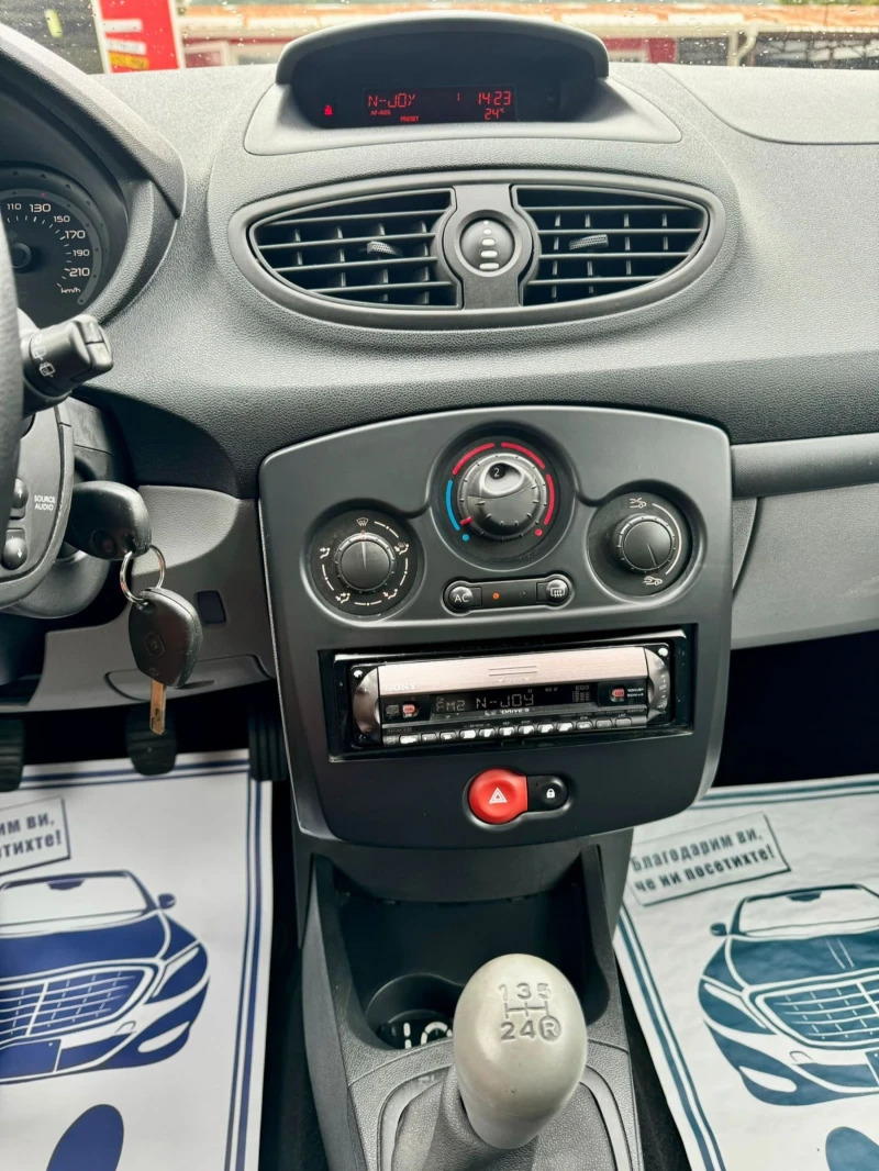 Renault Clio 1.2i, ГАЗ-МЕТАН , снимка 13 - Автомобили и джипове - 50128407