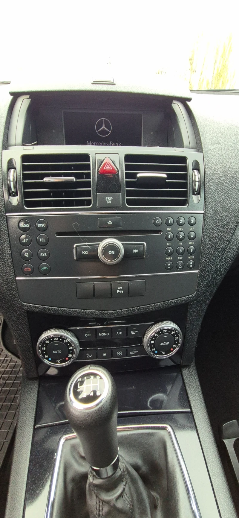 Mercedes-Benz C 220 220CDI/PERFEKRNA/ОБСЛУЖЕНА , снимка 5 - Автомобили и джипове - 52199554