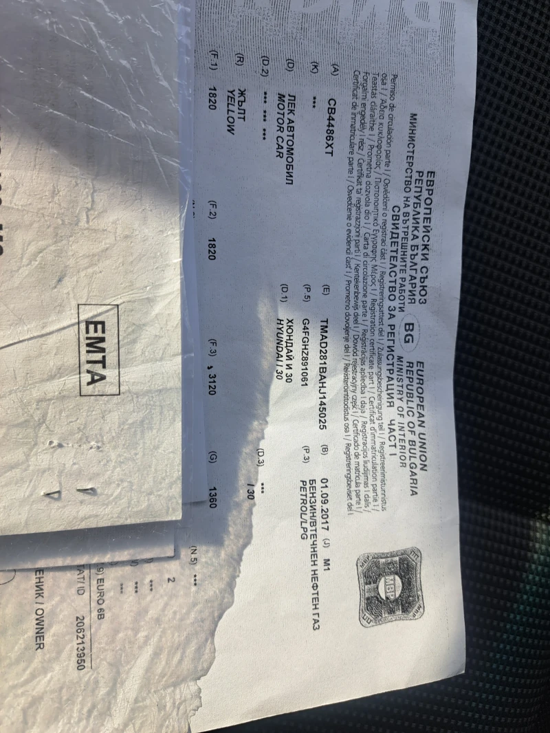 Hyundai I30, снимка 5 - Автомобили и джипове - 52624719