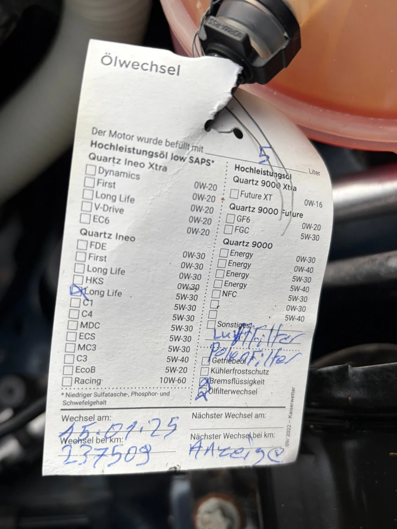 Peugeot 308 2.0HDI ALLURE NAVI FULL MAX, снимка 12 - Автомобили и джипове - 53264083