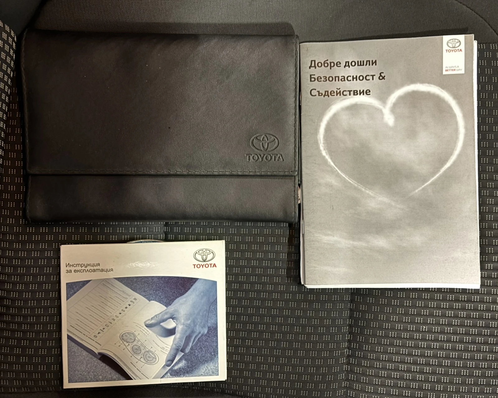 Toyota Corolla 1.6 132 hp LUNA | Mobile.bg   14