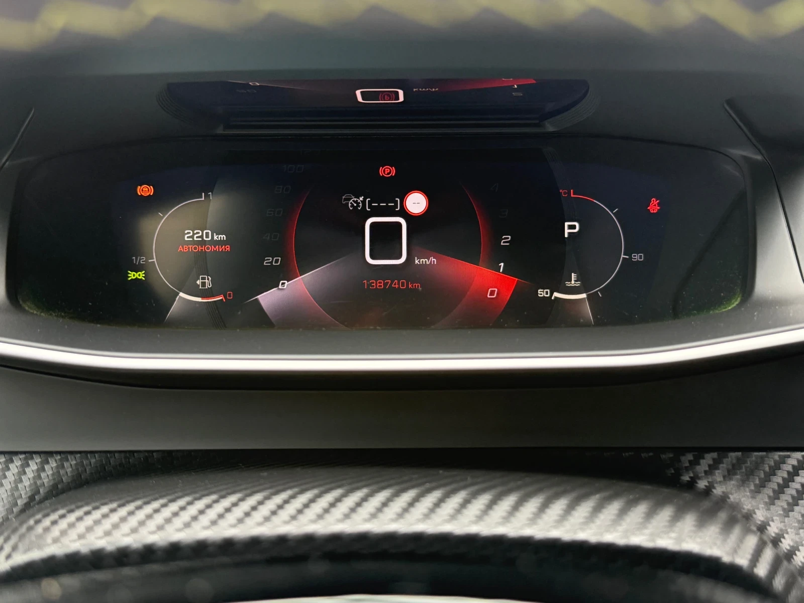 Peugeot 2008 1.5BlueHDI 130ps. GT LINE, 3D i-Cockpit ,  | Mobile.bg � ����������� 11