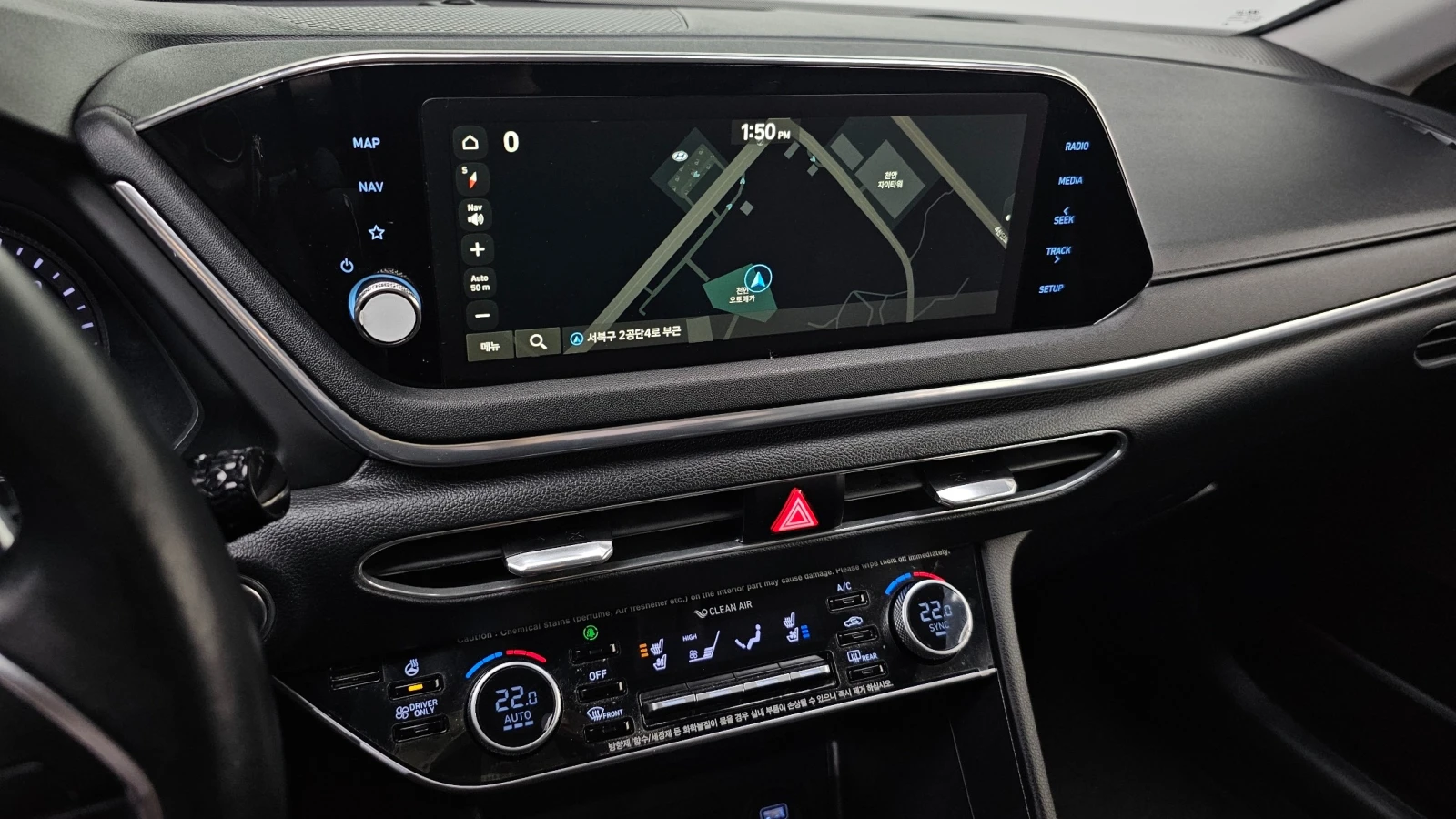 Hyundai Sonata Hybrid Premium | Hybrid | Smart Cruise | Ventilate, снимка 16 - Автомобили и джипове - 54692162