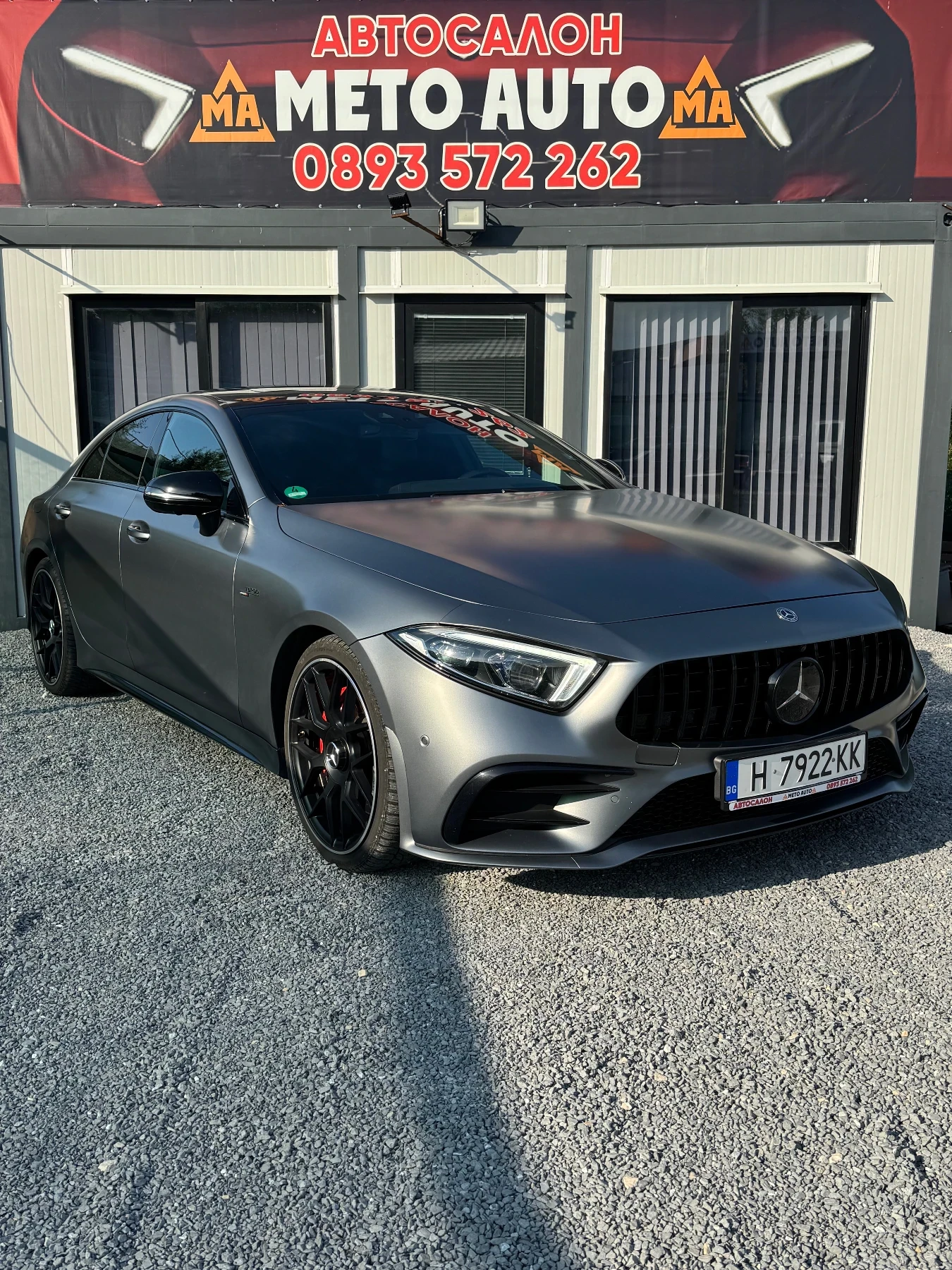 Mercedes-Benz CLS 53 AMG 5.3 AMG | Mobile.bg � ����������� 2