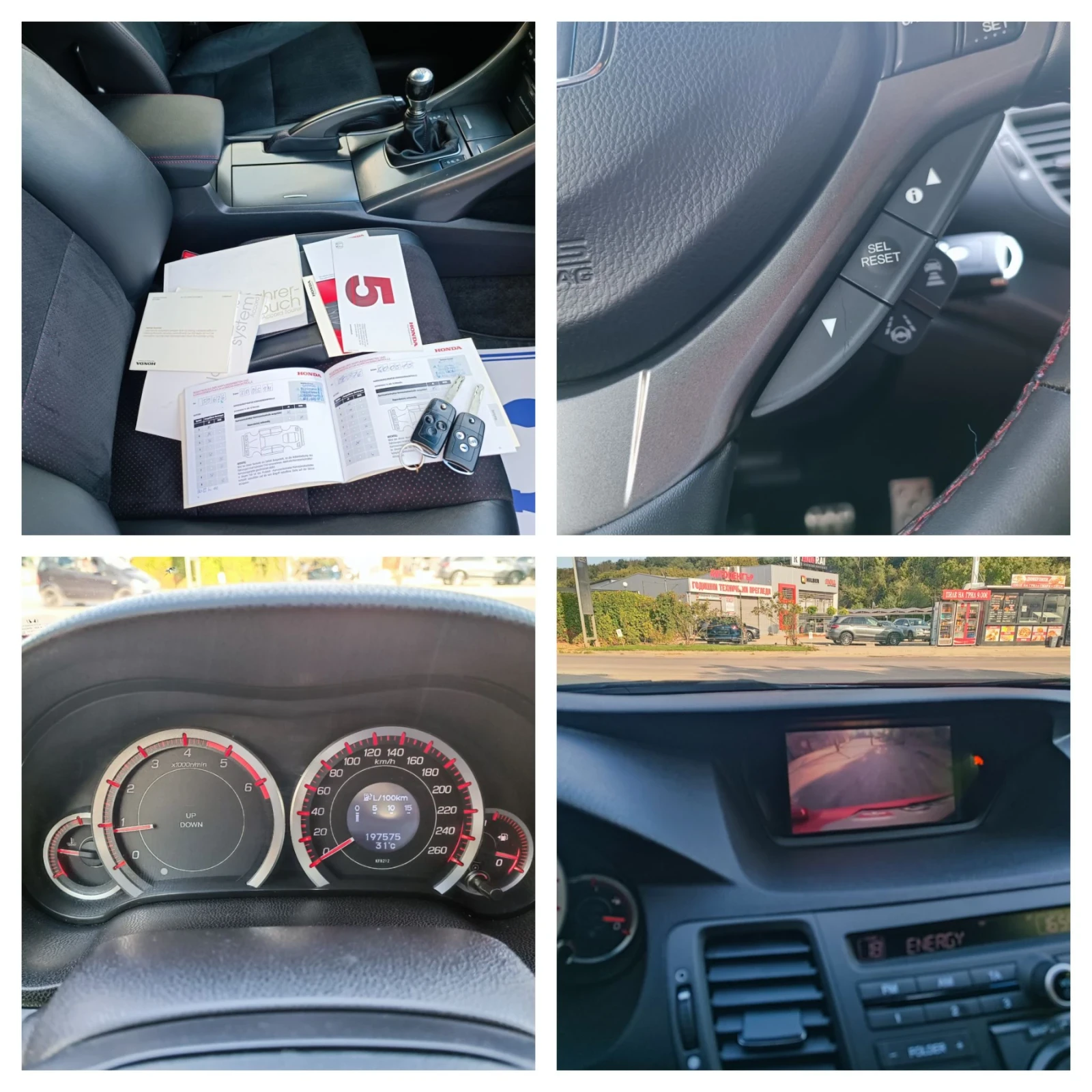 Honda Accord 2.2-180кс-ШВЕЙЦАРИЯ-РЪЧКА-6ск-FACELIFT-ДИСТРОНИК, снимка 15 - Автомобили и джипове - 55666571