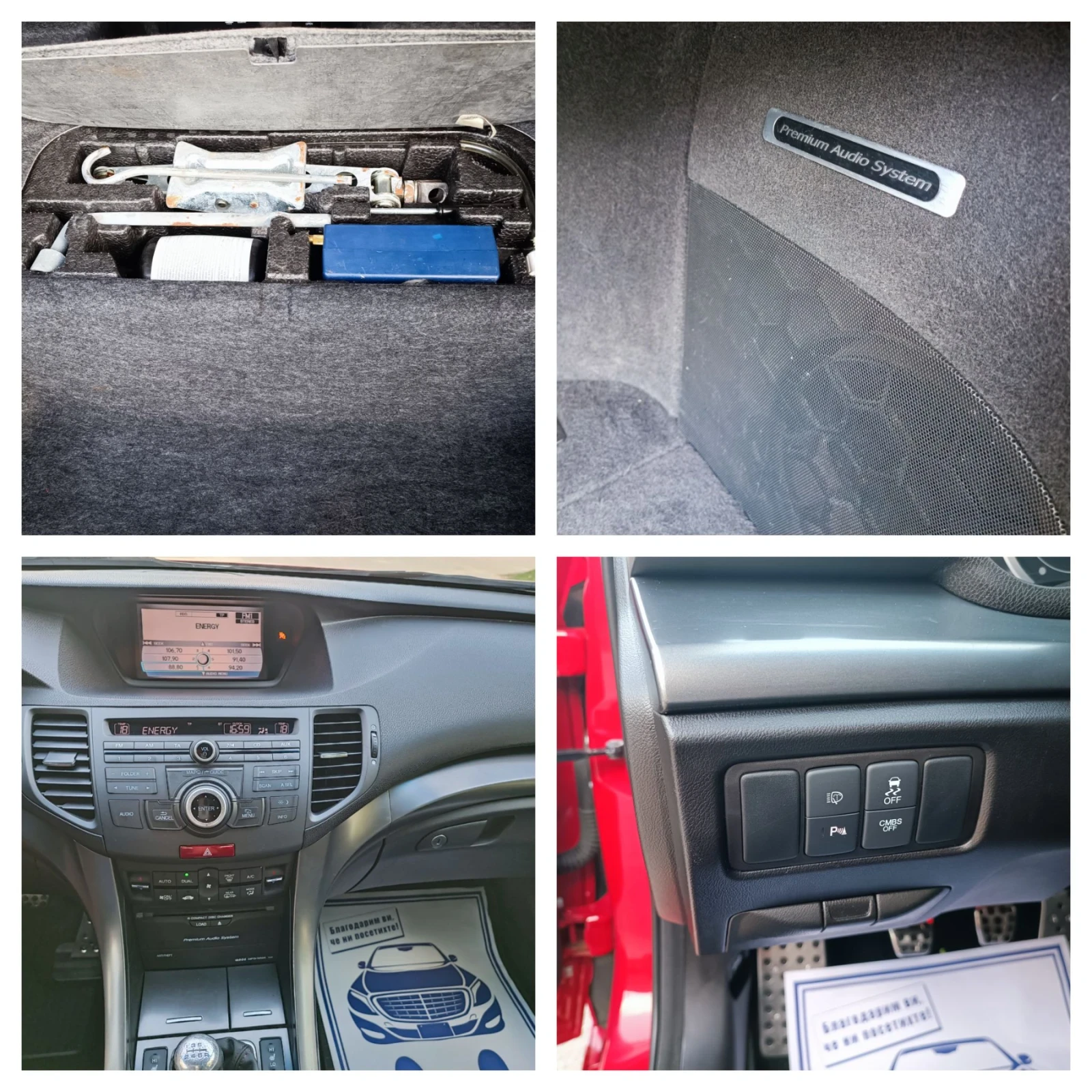 Honda Accord 2.2-180кс-ШВЕЙЦАРИЯ-РЪЧКА-6ск-FACELIFT-ДИСТРОНИК, снимка 17 - Автомобили и джипове - 55666571