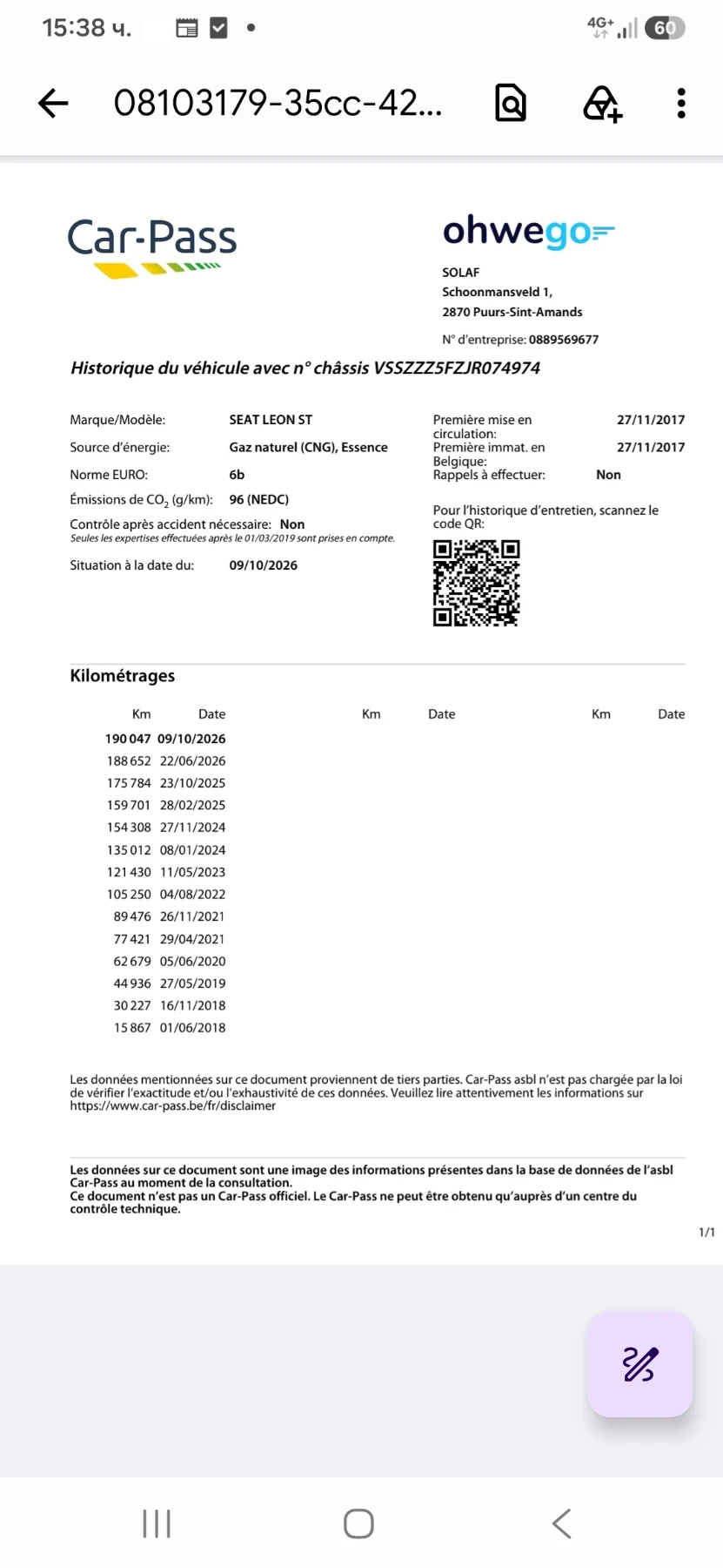Seat Leon 1.4tgi metan | Mobile.bg � ����������� 14