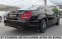 Обява за продажба на Mercedes-Benz S 350 FACE/NAVI/7GT/EDITION/СОБСТВЕН ЛИЗИНГ ~25 900 лв. - изображение 6