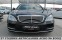 Обява за продажба на Mercedes-Benz S 350 FACE/NAVI/7GT/EDITION/СОБСТВЕН ЛИЗИНГ ~25 900 лв. - изображение 1