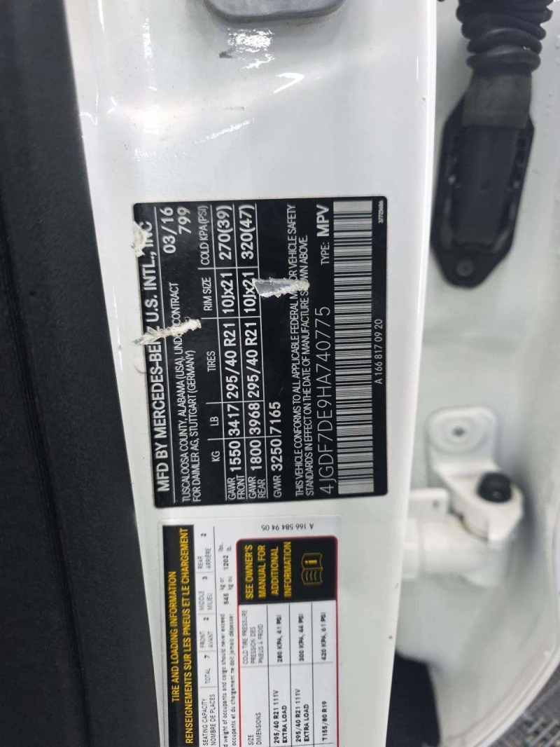 Mercedes-Benz GLS, снимка 5 - Автомобили и джипове - 53056807