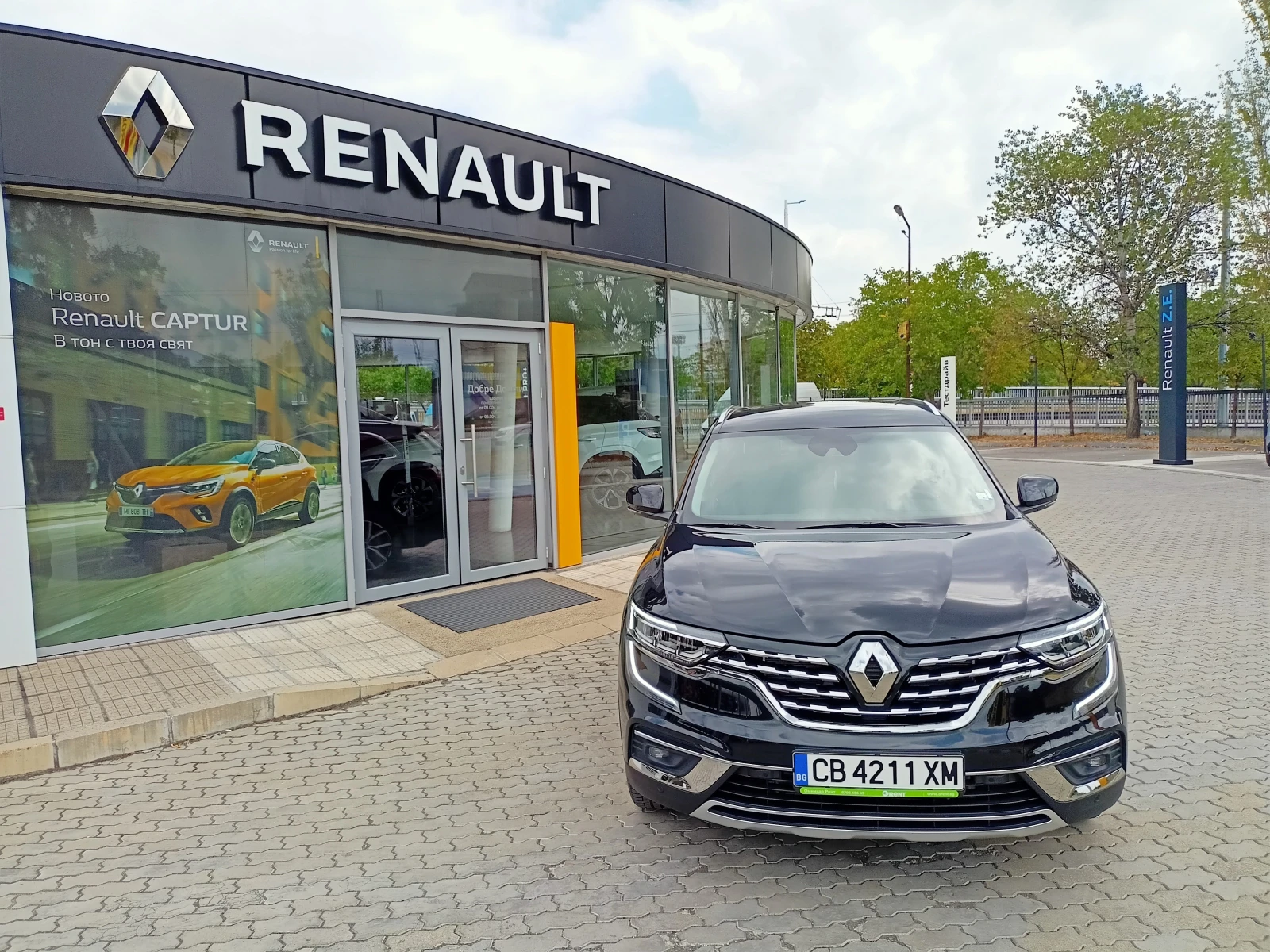 Renault Koleos 5900лв за получаване, 2.0dCi Intens X-Tronic 4x4 - изображение 2