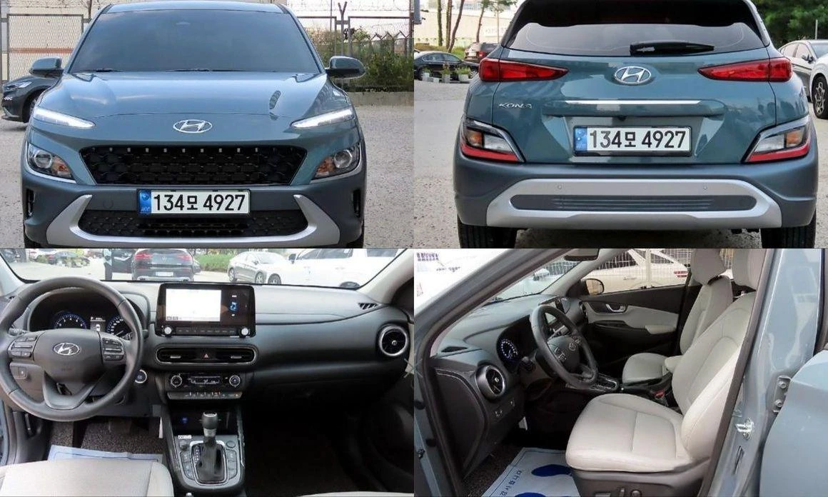 Hyundai Kona Gasoline 2.0 2WD Modern | Mobile.bg   1