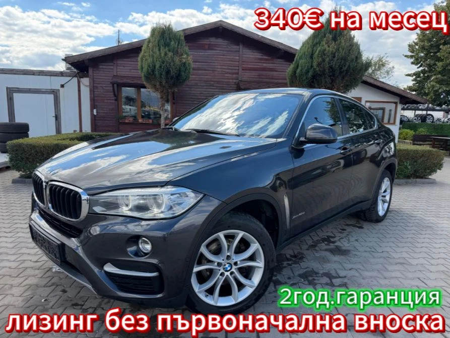 BMW X6 3.0D xDrive AVTOMAT/NAVI/KOJA/KAMERA EURO 6