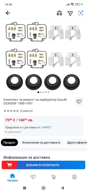 Yamaha Virago 535, снимка 8