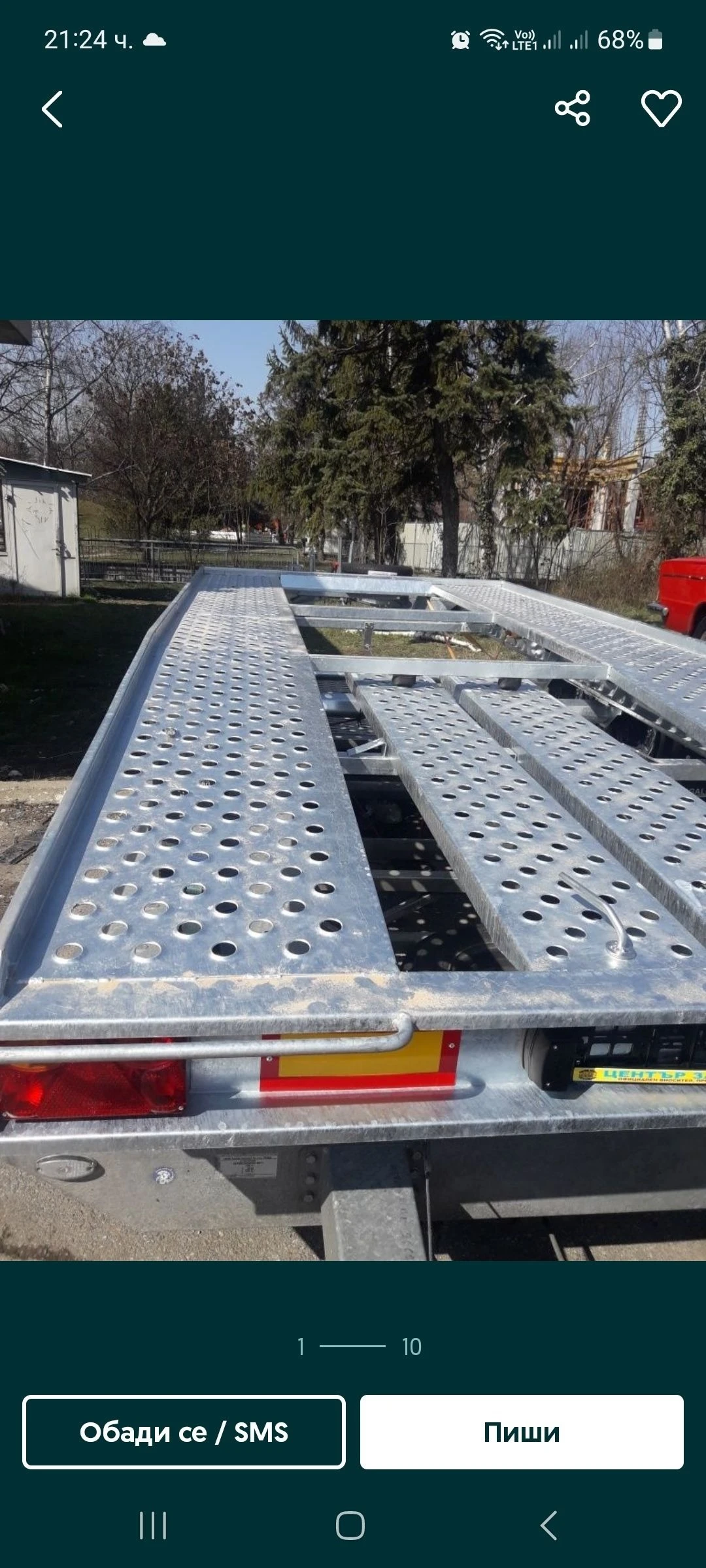 �� ��������� ��� ���� | Mobile.bg � ����������� 1