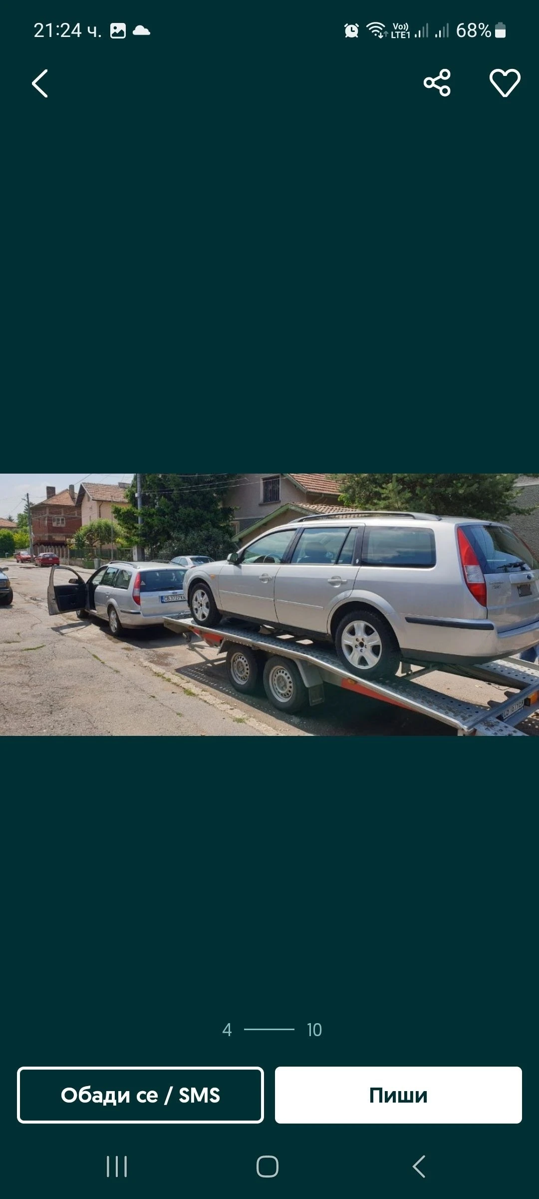 �� ��������� ��� ���� | Mobile.bg � ����������� 3