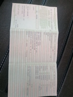 Chevrolet Aveo  Germania, снимка 5