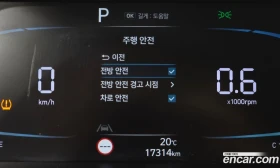 Hyundai Elantra 1.6 Smart, снимка 16