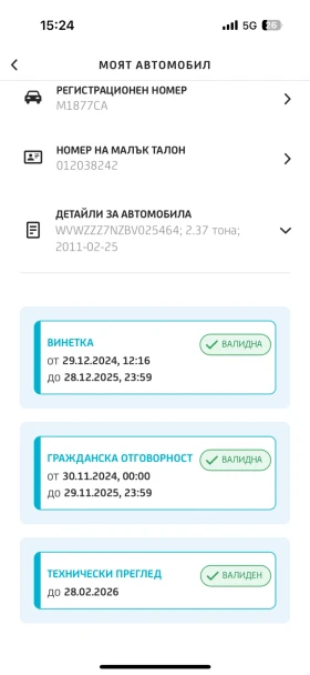 Обява за продажба на VW Sharan 2.0 TDI ~17 000 лв. - изображение 9