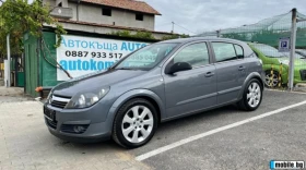 Opel Astra H 2.0T | Mobile.bg    13