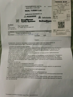 Opel Astra H 2.0T | Mobile.bg    16