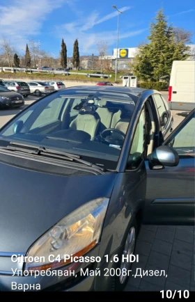 Citroen C4 Picasso - 2700 € / 5280.74 лв. - 54442892 2