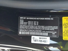 BMW 428 M SPORT* КОЖА* ПОДГРЕВ* CARFAX* КЛИП НА МОТОРА | Auto.bg — изображение 10