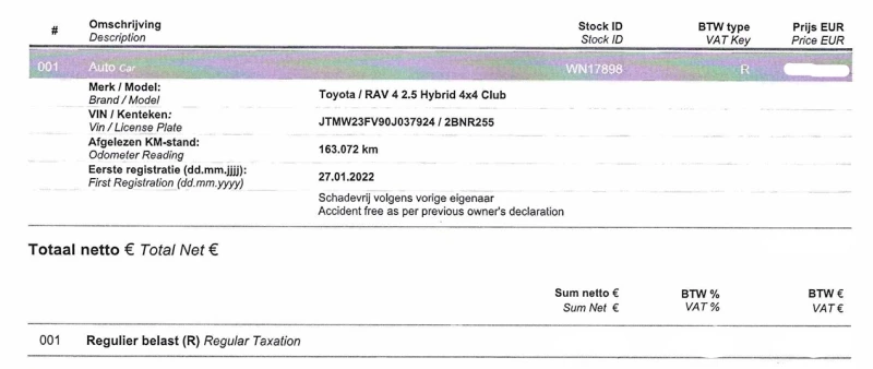 Toyota Rav4 2.5 Hybrid , снимка 17 - Автомобили и джипове - 38824295