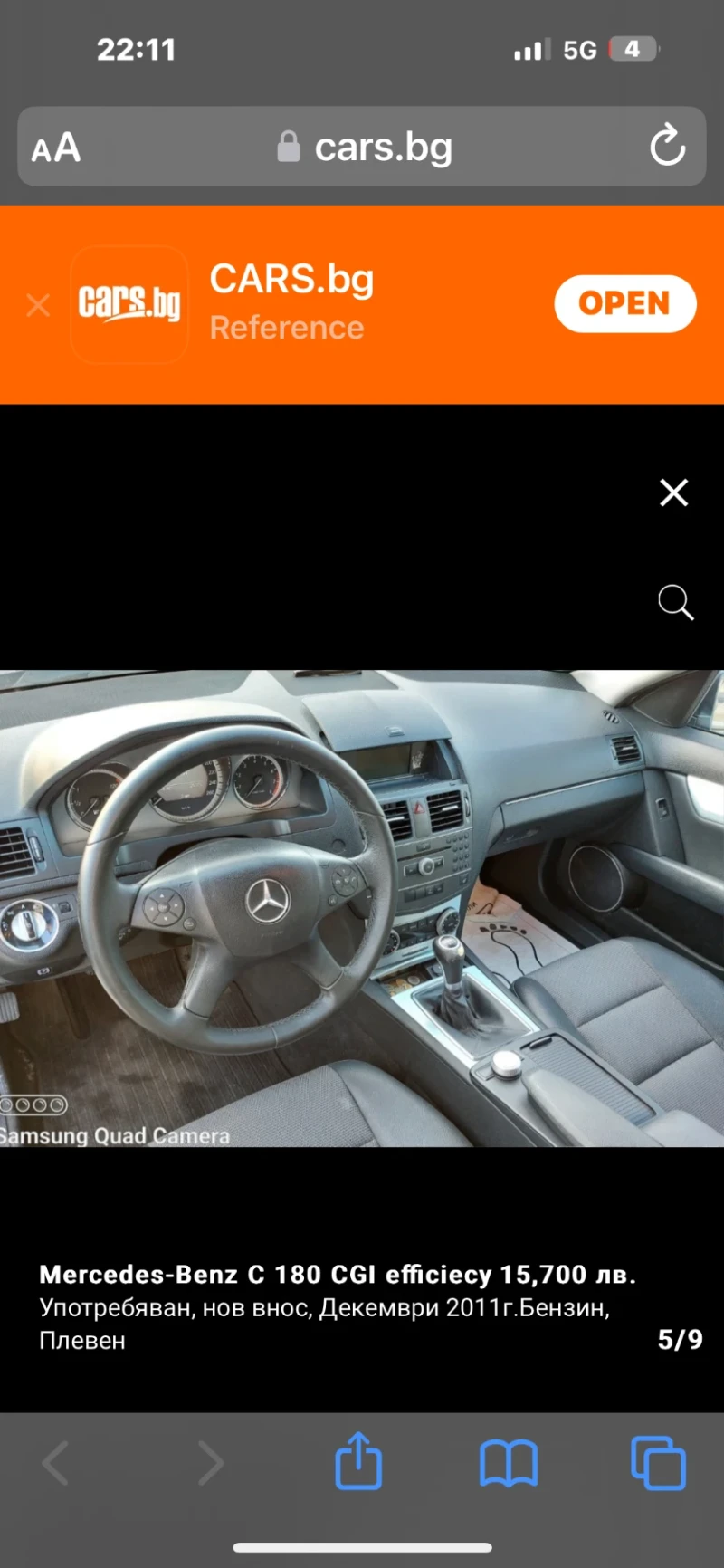 Mercedes-Benz C 180 CGI, снимка 5 - Автомобили и джипове - 47339563