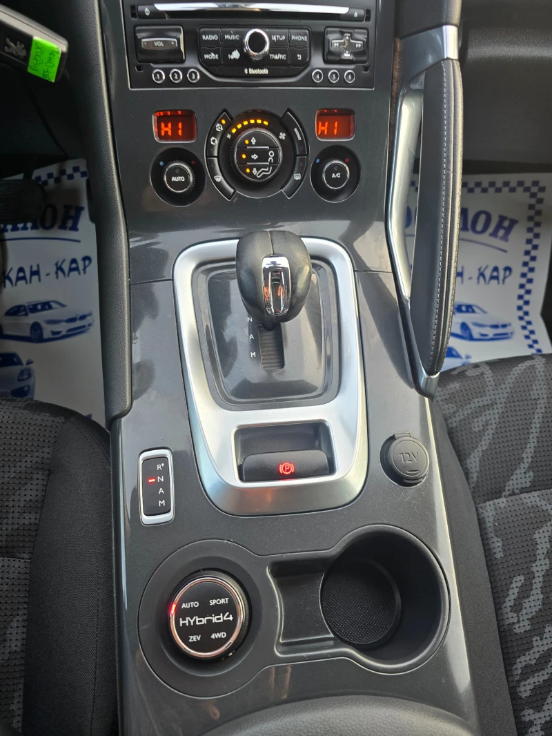 Peugeot 3008 2.0D-HYBRID-163 К.С-ЕВРО 5В-АВТОМАТИК-4Х4-НАВИГАЦИ, снимка 15 - Автомобили и джипове - 52727384