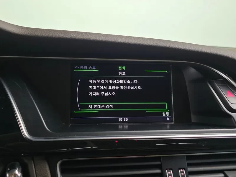 Audi A5 2.0 TDI Quattro, снимка 16 - Автомобили и джипове - 55032376
