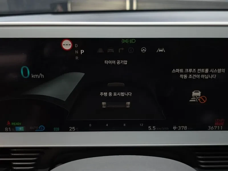 Hyundai Ioniq 5 Long Range Awd E-Lite, снимка 8 - Автомобили и джипове - 55574122