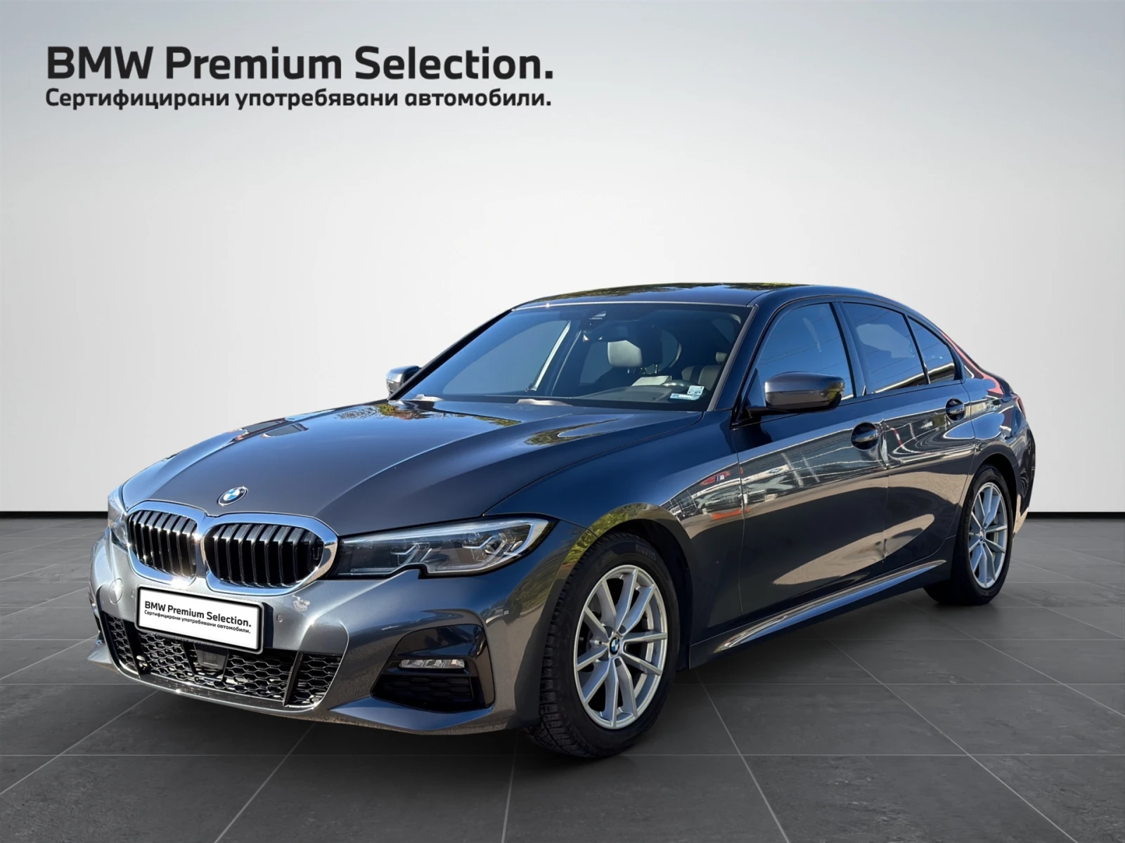 BMW 320 xDrive, снимка 1